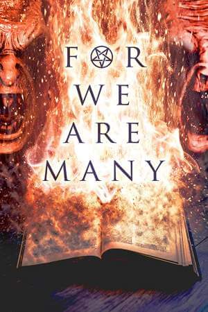 Ибо нас много онлайн