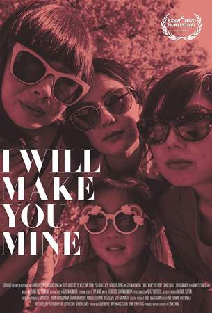Ты будешь моим онлайн